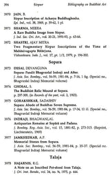 Bibliography entries page showing sections “Sirpur,” “Sopara,” and “Talaja”
