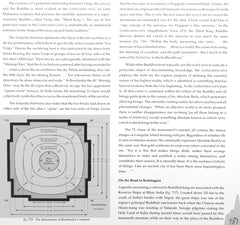 Site diagram with circular layout, labels, and compass directions