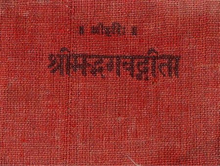 श्रीमद्भगवद्गीता: Srimad Bhagavad Gita (Pocket Size)