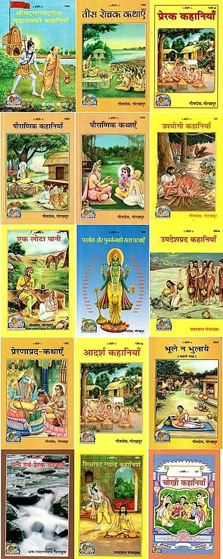 Stories Books from Gita Press (Set of 15 Books) Mandir Setting