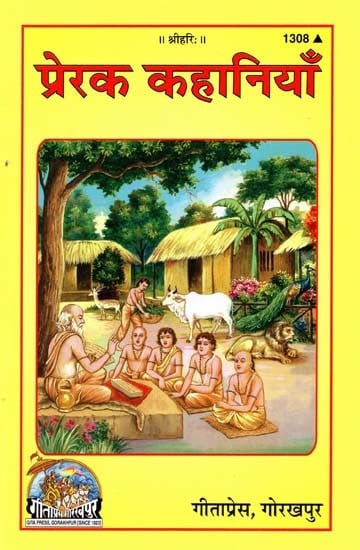Stories Books from Gita Press (Set of 15 Books)