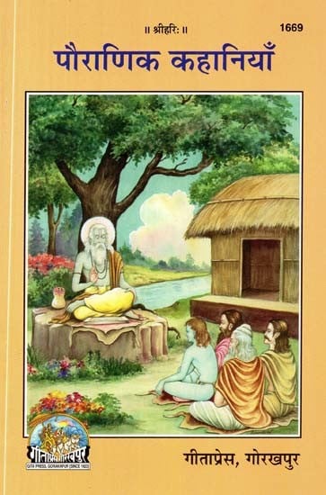Stories Books from Gita Press (Set of 15 Books)