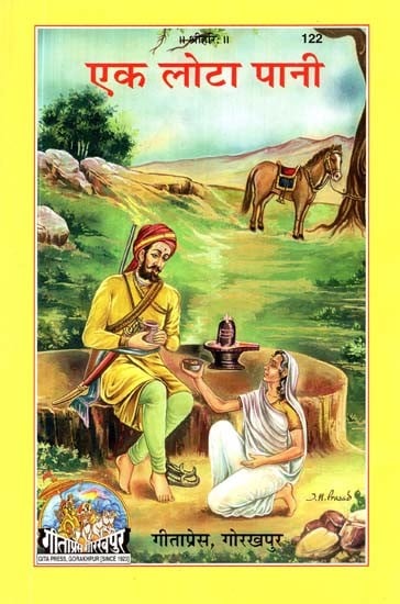 Stories Books from Gita Press (Set of 15 Books)