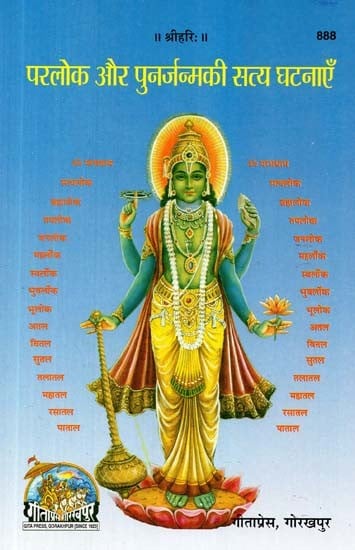 Stories Books from Gita Press (Set of 15 Books)