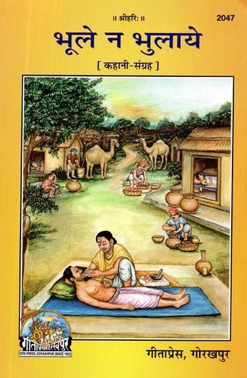 Stories Books from Gita Press (Set of 15 Books)