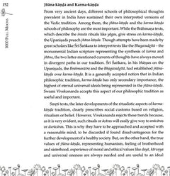 Página interior con el encabezado “Jñāna-kāṇḍa and Karma-kāṇḍa” y texto