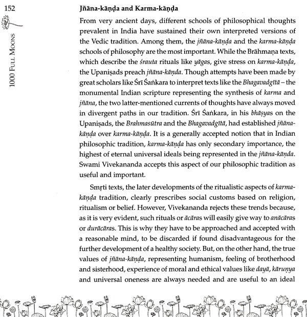 Página interior con el encabezado “Jñāna-kāṇḍa and Karma-kāṇḍa” y texto